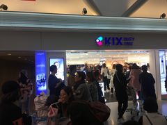 -关西国际机场直营免税店