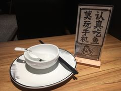 -太二酸菜鱼(汕头苏宁广场店)