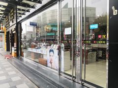 门面-宝岛眼镜(福中店)