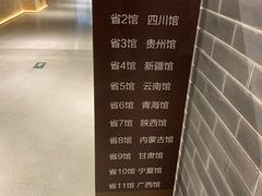 -渔人湾码头海鲜市场负二楼