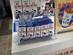 -煲珠公·老红糖珍珠奶茶(长宁龙之梦店)