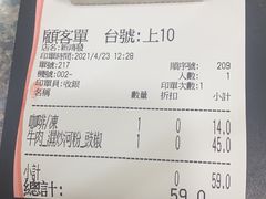 -新鸿发咖啡美食