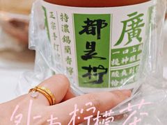 -老西门·常州菜(新区店)