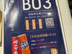 -开海·红岛海鲜虾水饺(石老人店)