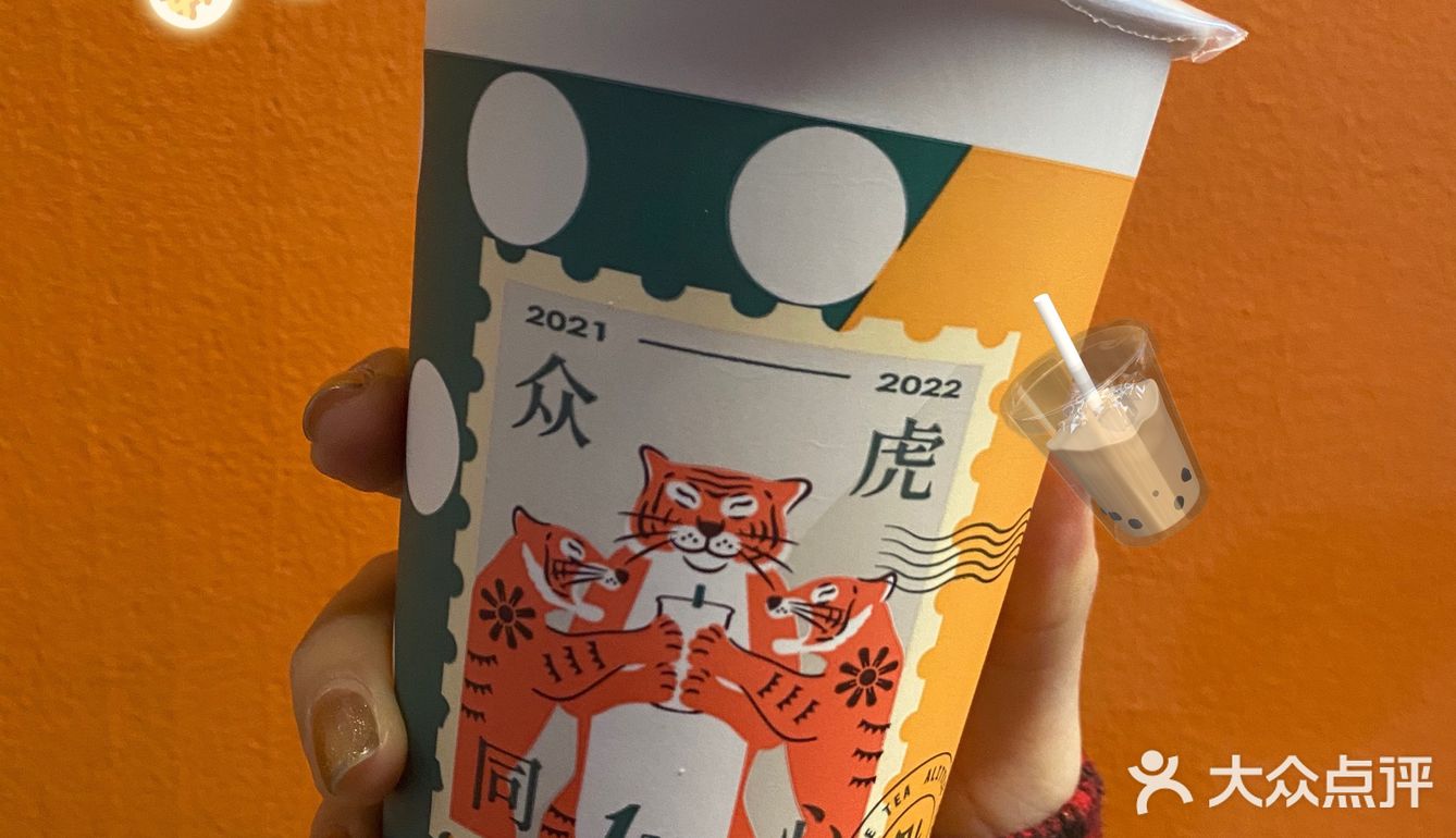 炸枣 麻辣烫 奶茶