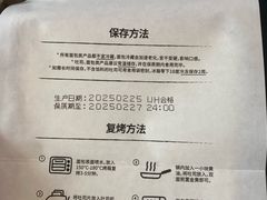 -仟吉KenGee(武汉高铁站店)