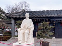 -梅园
