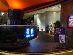门面-听香·678茶铺(猛追湾店)