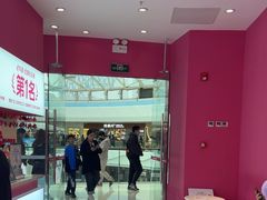 -K22.酸奶草莓(烟台芝罘店)