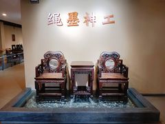 -烟台市博物馆