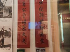 -白求恩柯棣华纪念馆