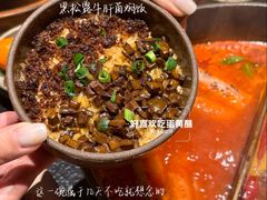 -大龙燚·旷野鲜火锅(广州首店)