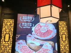 -蜀大侠火锅(香格里拉店)