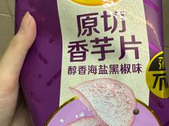 -天河沃尔玛
