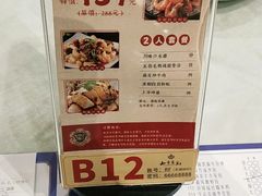 -如丰晟宴(长安万达店)