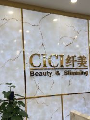 -CICI纤美·科技纤体美颜