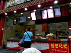 门面-清泉阁包子饺子·刀削面(五一店)