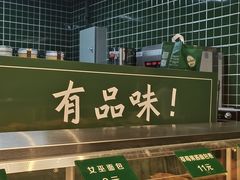 -老鼎丰(靖宇街总店)