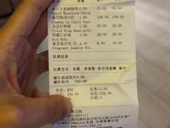 -simply thai天泰(长泰广场店)