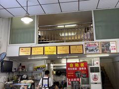 -川宜·胡二娃面馆(总店)