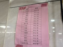 -蔡社牛肉城(龙湖店)