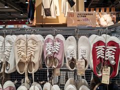 -MUJI无印良品(大悦城店)
