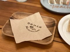 -野路甜点铺(松柏路店)