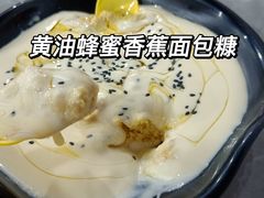 -阿拉伯萨娜餐厅(石马社区店)