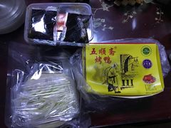 -五顺斋清真烤鸭(西大街总店)