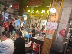 -彭耕记猪油炒小菜(吉联mall店)