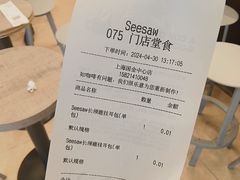 -Seesaw Coffee(上海国金中心店)