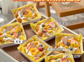 新开的甜品工作室，总能出一些网红饮品，各种抓你味蕾的