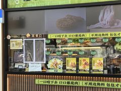 -丝路传奇·中国拉面航母店(北医三院店)