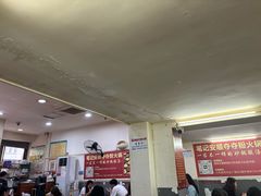 -笔记安顺夺夺粉火锅