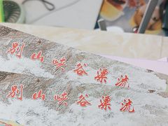 -罗田大别山峡谷漂流