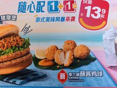 -麦当劳(豫园店)