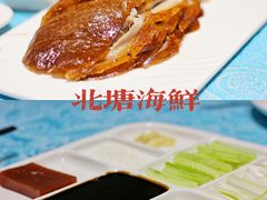 -北塘海鲜·天津菜(大光明桥旗舰店)