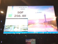 -广州塔晖粤轩中餐厅