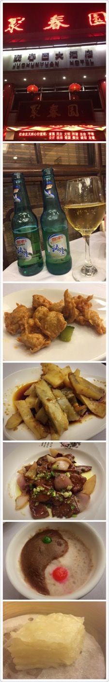 -聚春园自助餐厅(东街口店)
