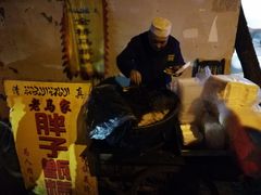 -马文章胖子甑糕(洒金桥店)