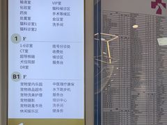 -全心全意动物诊疗中心医院(北苑店)