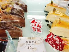 -卷心卷意·轻甜蛋糕(新光天地店)