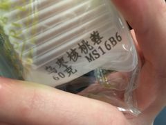 -上海静安香格里拉大酒店