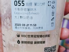-瑞幸咖啡(海螺大厦店)