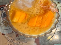 -甜津美