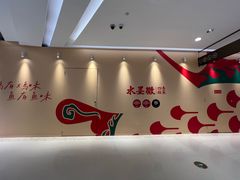 -天津万象城
