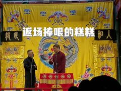 -北京湖广会馆