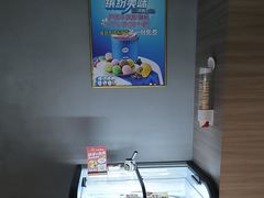 -山水温泉