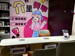 -胤隆汇(萧山店)