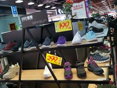 -法雅体育工厂店(皂君庙路店)